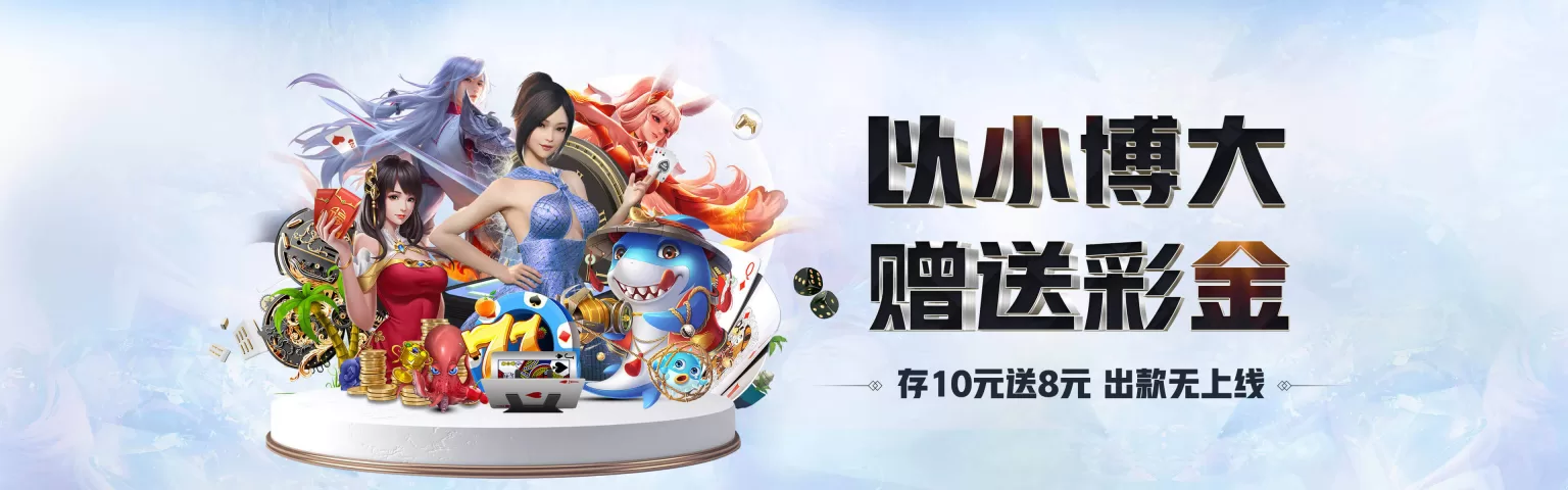 爱游戏(AYX)中国官方网站_AYXSPORTSAPP